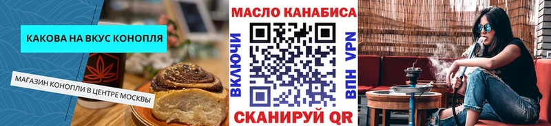 Cannafood марихуана  KRAKEN tor  Вязьма 