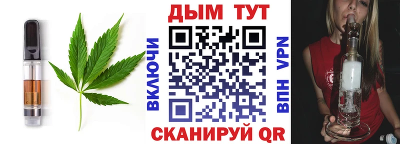 Canna-Cookies марихуана Вязьма