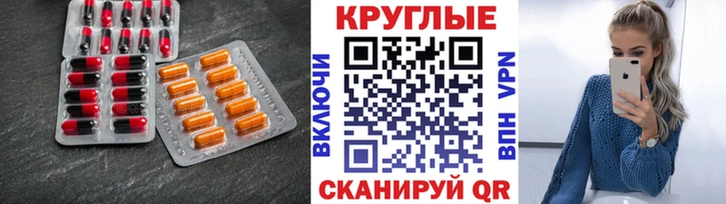 ОМГ ОМГ вход  Вязьма  Ecstasy Philipp Plein 