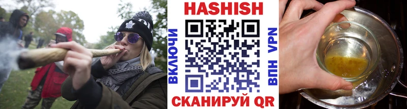 ГАШ Ice-O-Lator shop клад Вязьма