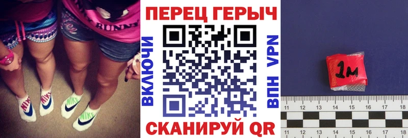 Героин гречка  Вязьма 