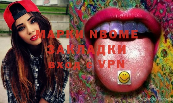 мефедрон мука Верея