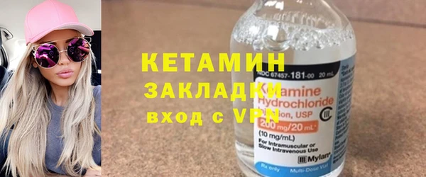марки lsd Володарск
