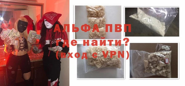 COCAINE Волосово