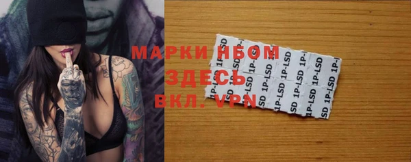 каннабис Верхний Тагил
