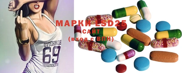 марки lsd Володарск
