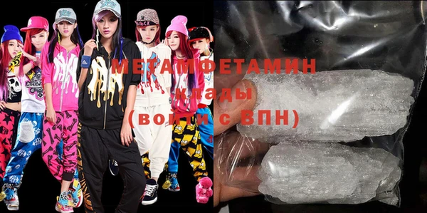 бошки Бородино