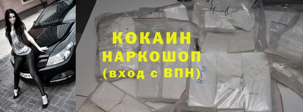 спайс Кинешма