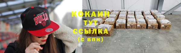 мефедрон мука Лагань