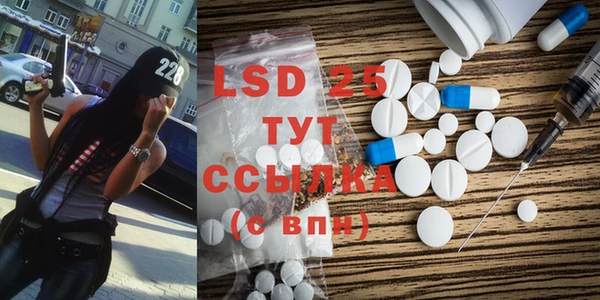 PSILOCYBIN Волоколамск