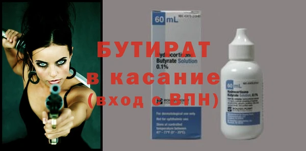 каннабис Верхний Тагил