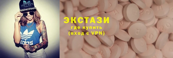 мефедрон мука Верея