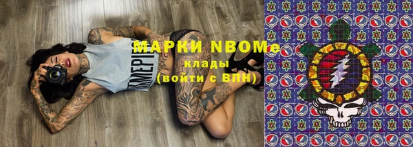 марки lsd Верхнеуральск