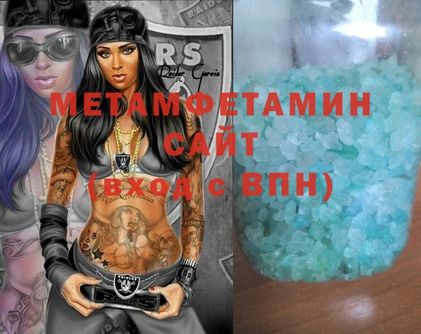 мефедрон мука Верея