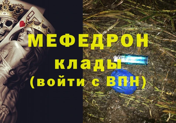 каннабис Верхний Тагил