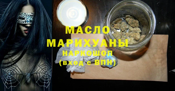 мефедрон мука Верея