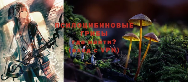 метадон Бронницы