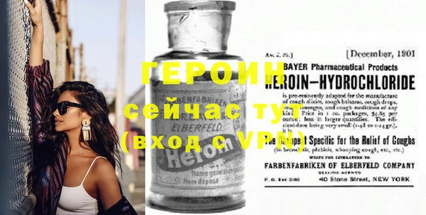 COCAINE Волосово