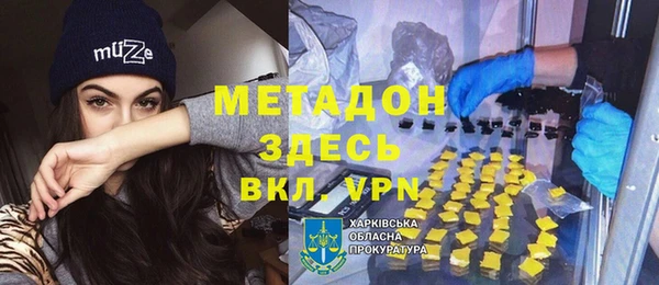 мефедрон мука Верея