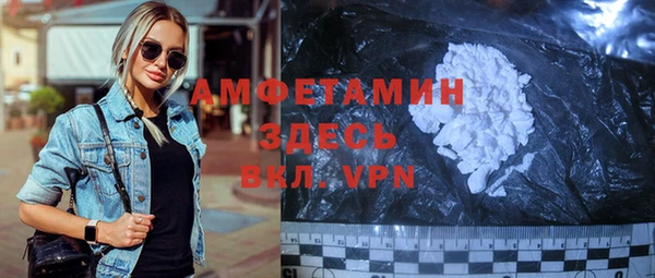 mdpv Бугульма