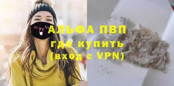 марки lsd Володарск