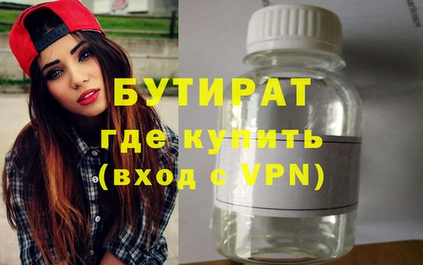 COCAINE Волосово