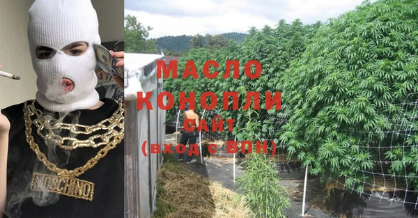 каннабис Верхний Тагил