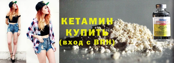 мефедрон мука Верея