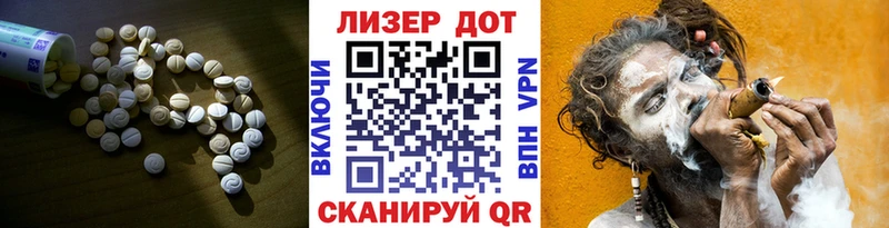 LSD-25 экстази ecstasy  Вязьма 