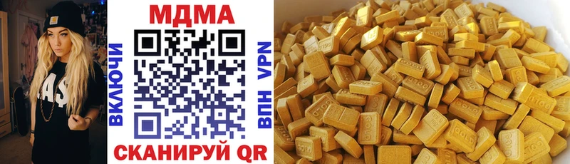 MDMA VHQ  где продают наркотики  Вязьма 