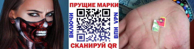 KRAKEN ссылки  Вязьма  Марки 25I-NBOMe 1,8мг 