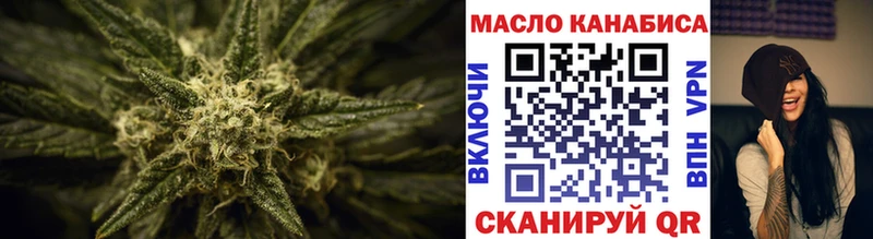 Дистиллят ТГК гашишное масло Вязьма