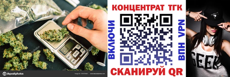 kraken tor  Вязьма  ТГК вейп с тгк 